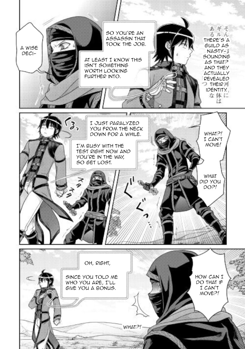 Read Tsuki ga Michibiku Isekai Douchuu Manga Online