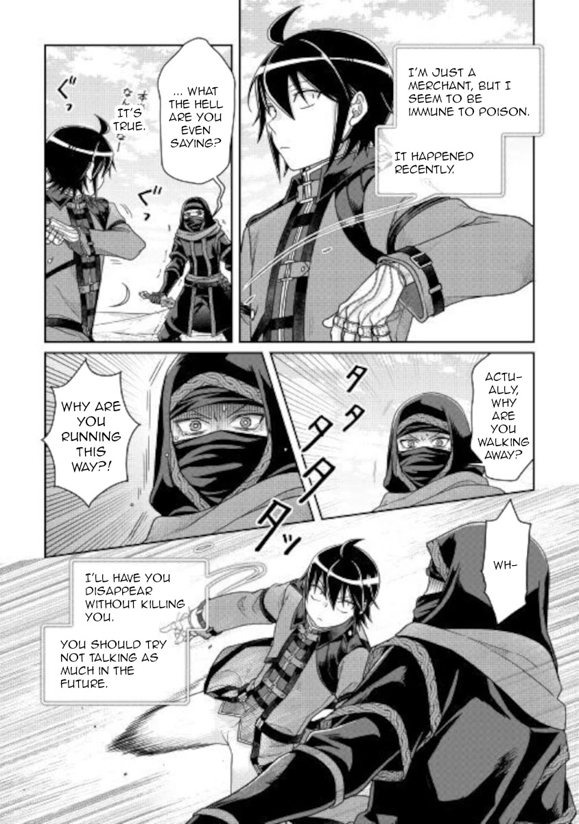 Read Tsuki ga Michibiku Isekai Douchuu Manga Online