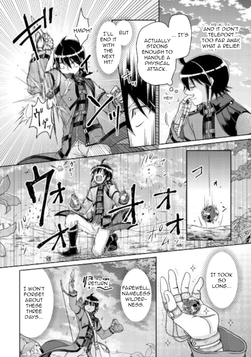 Read Tsuki ga Michibiku Isekai Douchuu Manga Online