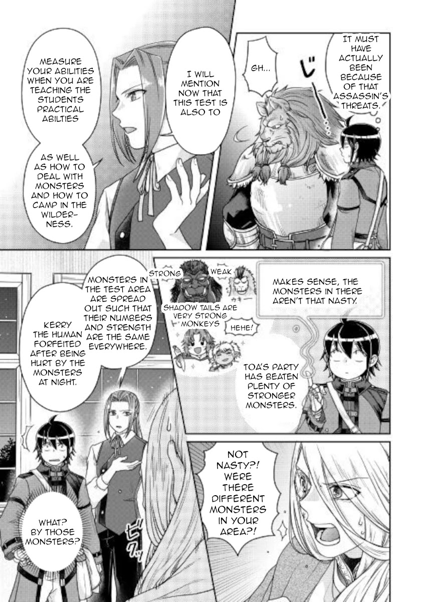 Read Tsuki ga Michibiku Isekai Douchuu Manga Online