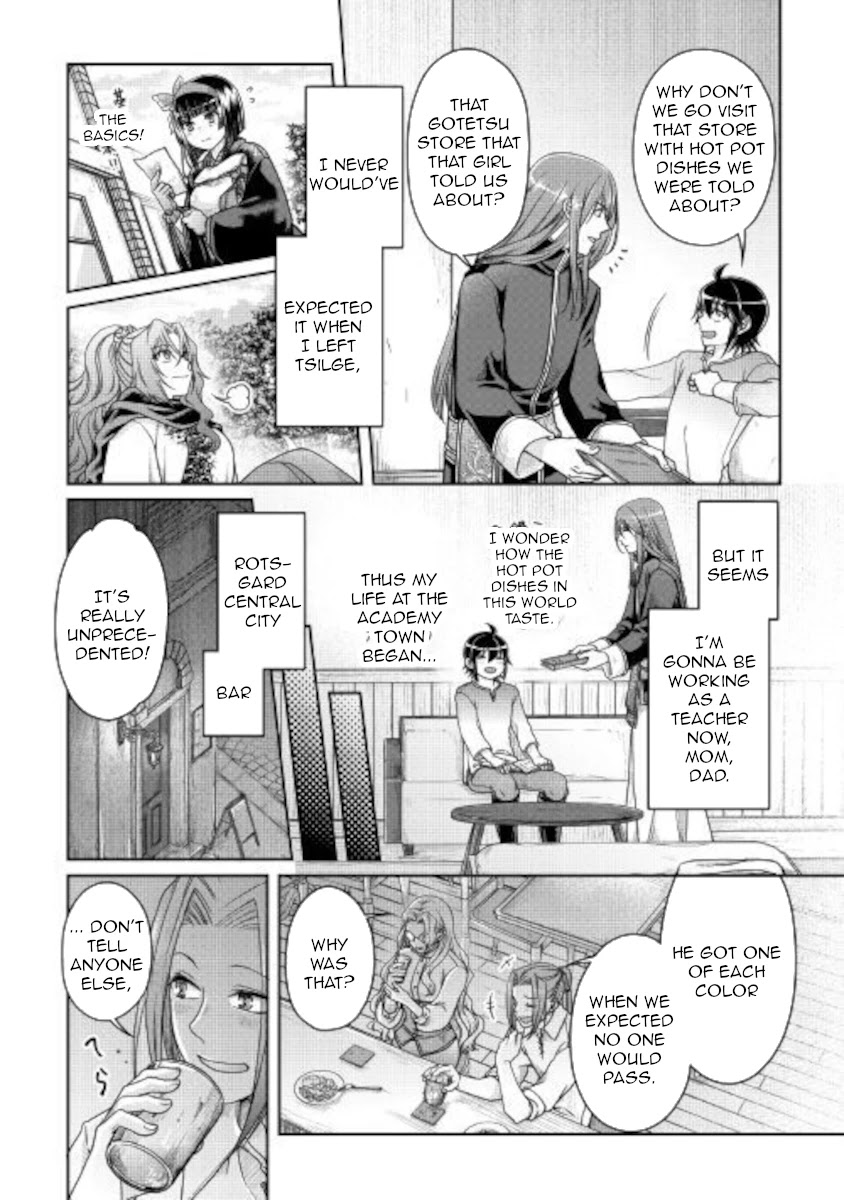 Read Tsuki ga Michibiku Isekai Douchuu Manga Online