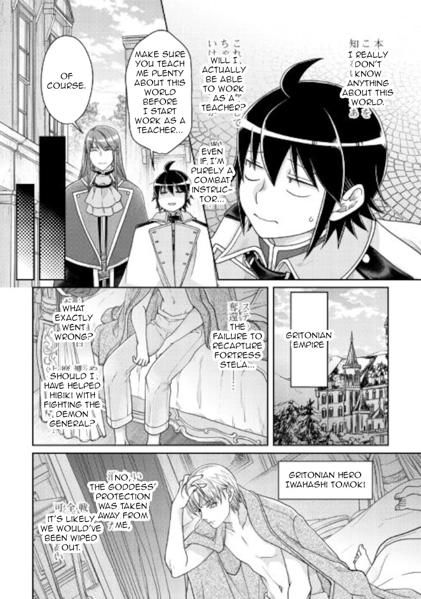 Read Tsuki ga Michibiku Isekai Douchuu Manga Online