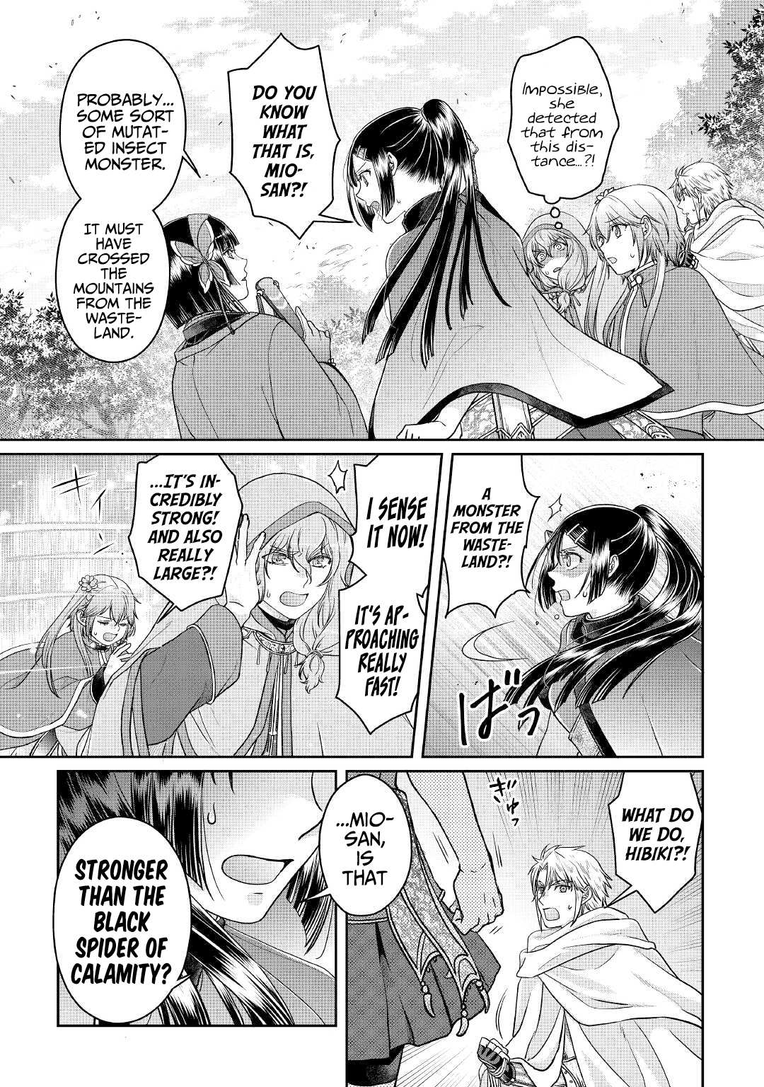 Read Tsuki ga Michibiku Isekai Douchuu Manga Online