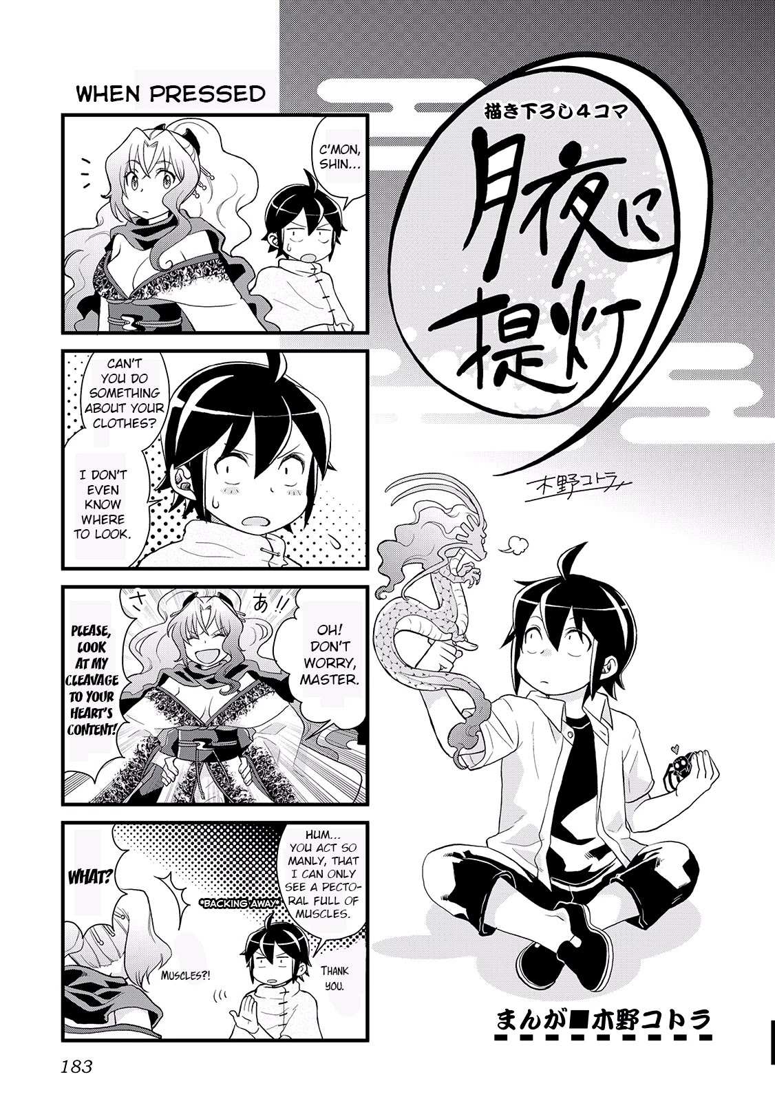 Read Tsuki ga Michibiku Isekai Douchuu Manga Online