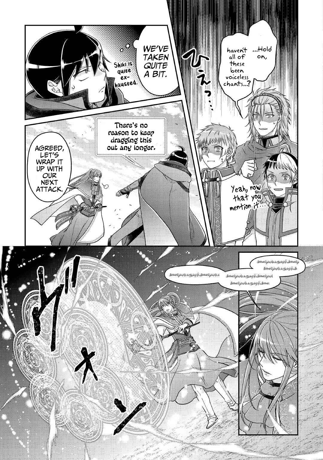 Read Tsuki ga Michibiku Isekai Douchuu Manga Online