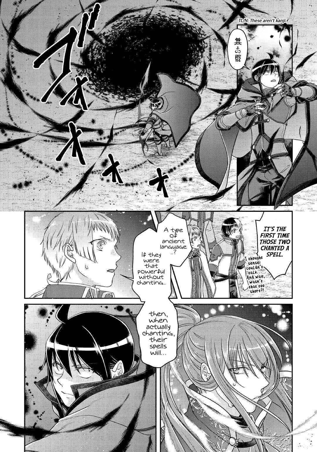 Read Tsuki ga Michibiku Isekai Douchuu Manga Online