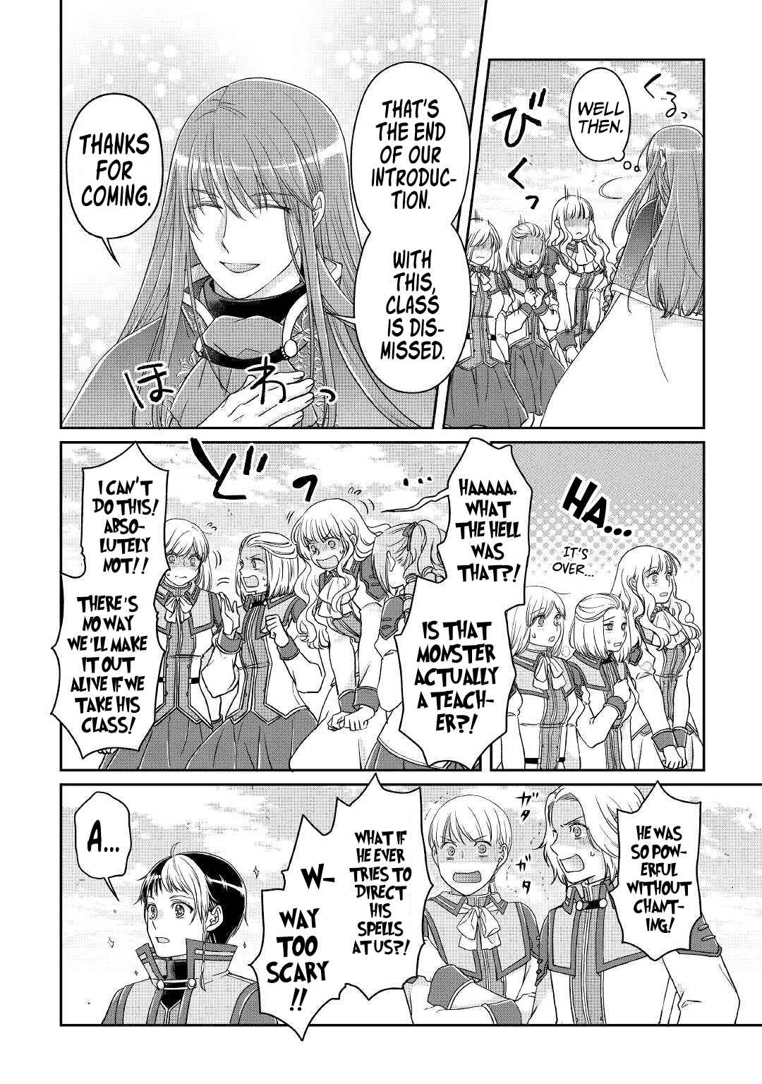 Read Tsuki ga Michibiku Isekai Douchuu Manga Online