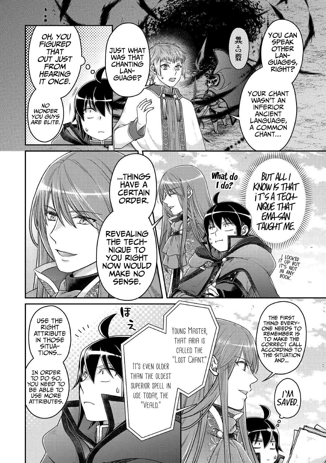 Read Tsuki ga Michibiku Isekai Douchuu Manga Online