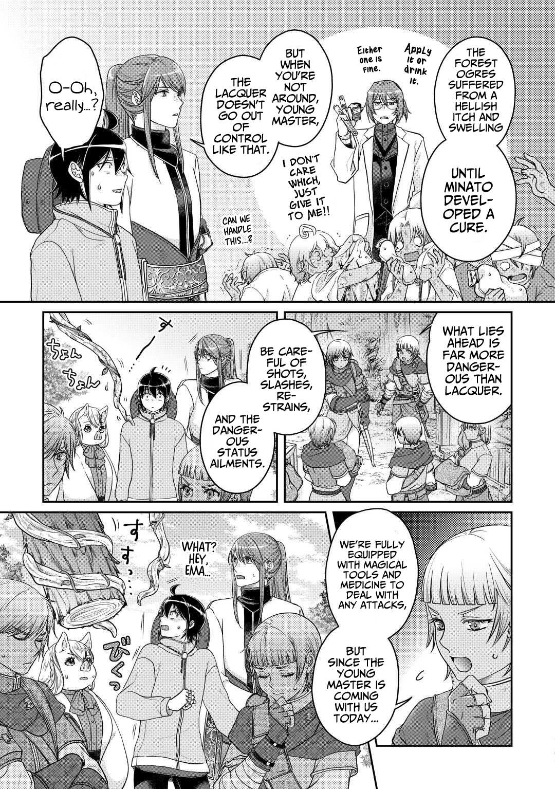 Read Tsuki ga Michibiku Isekai Douchuu Manga Online