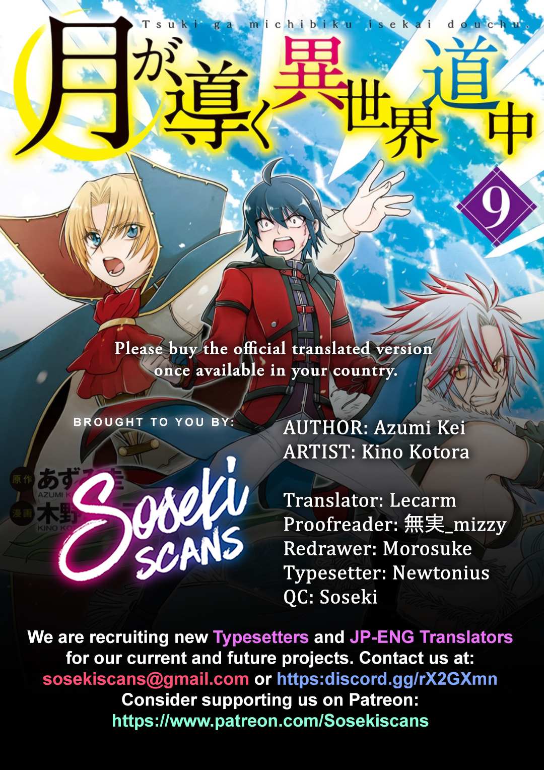 Read Tsuki ga Michibiku Isekai Douchuu Manga Online