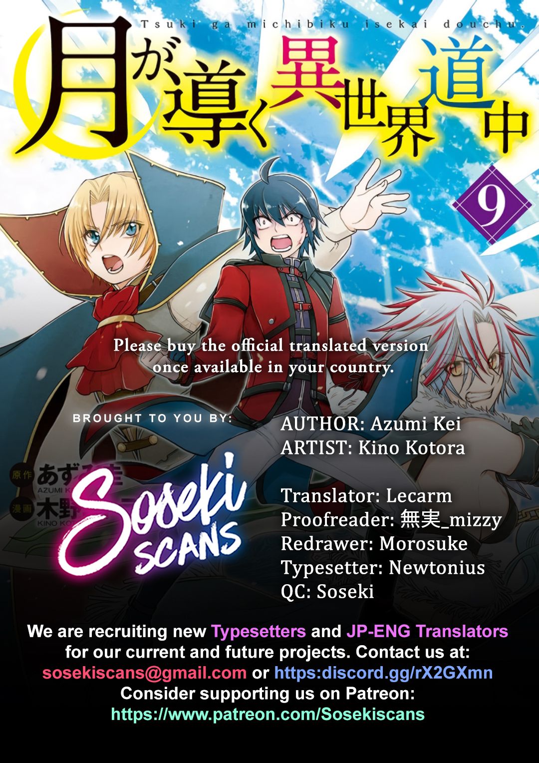 Read Tsuki ga Michibiku Isekai Douchuu Manga Online