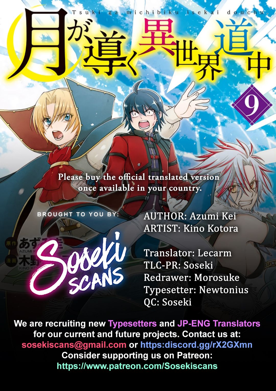Read Tsuki ga Michibiku Isekai Douchuu Manga Online