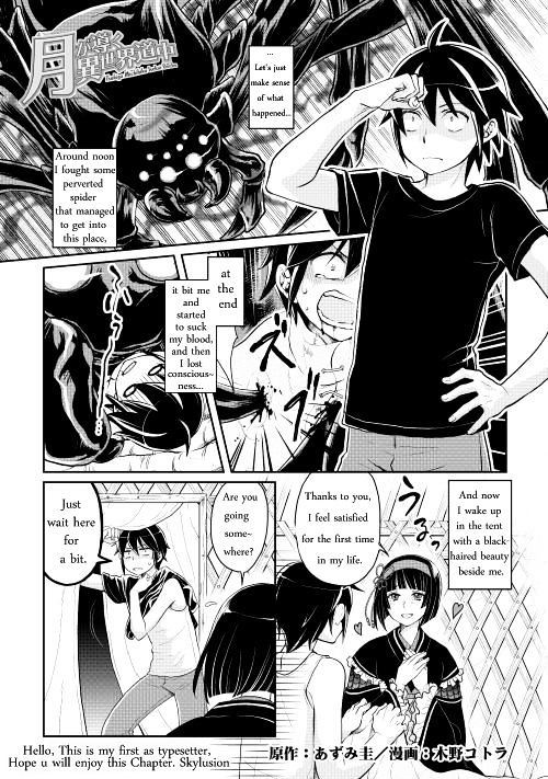 Read Tsuki ga Michibiku Isekai Douchuu Manga Online