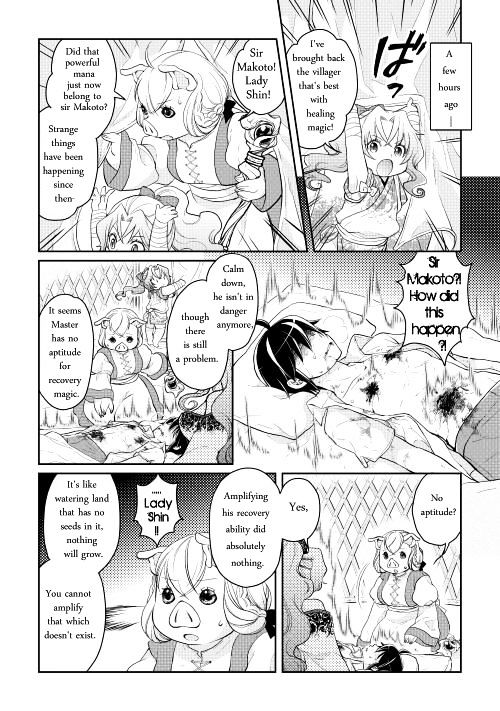 Read Tsuki ga Michibiku Isekai Douchuu Manga Online
