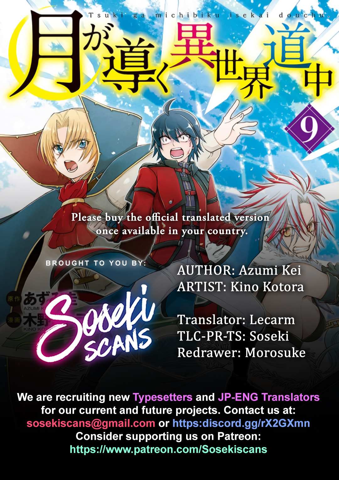 Read Tsuki ga Michibiku Isekai Douchuu Manga Online