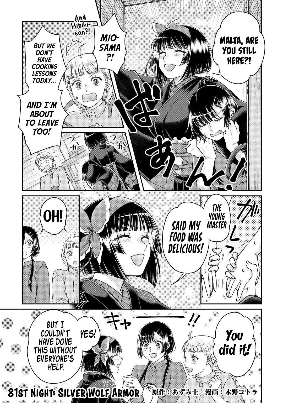 Read Tsuki ga Michibiku Isekai Douchuu Manga Online
