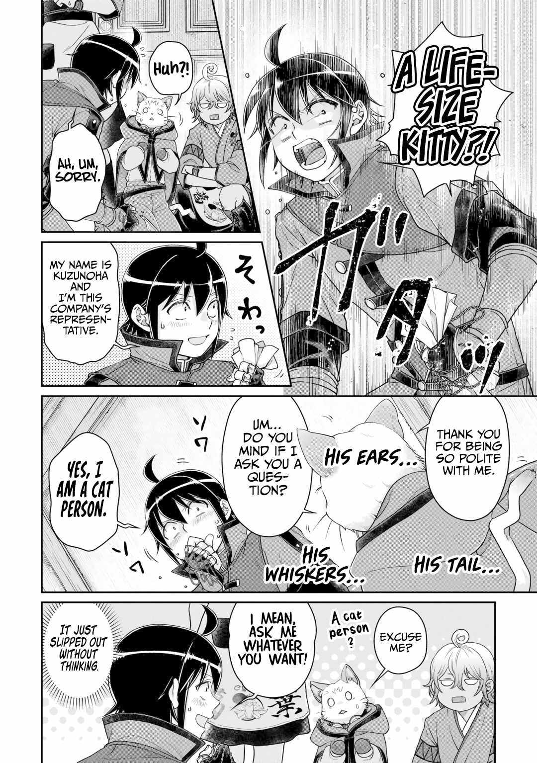 Read Tsuki ga Michibiku Isekai Douchuu Manga Online