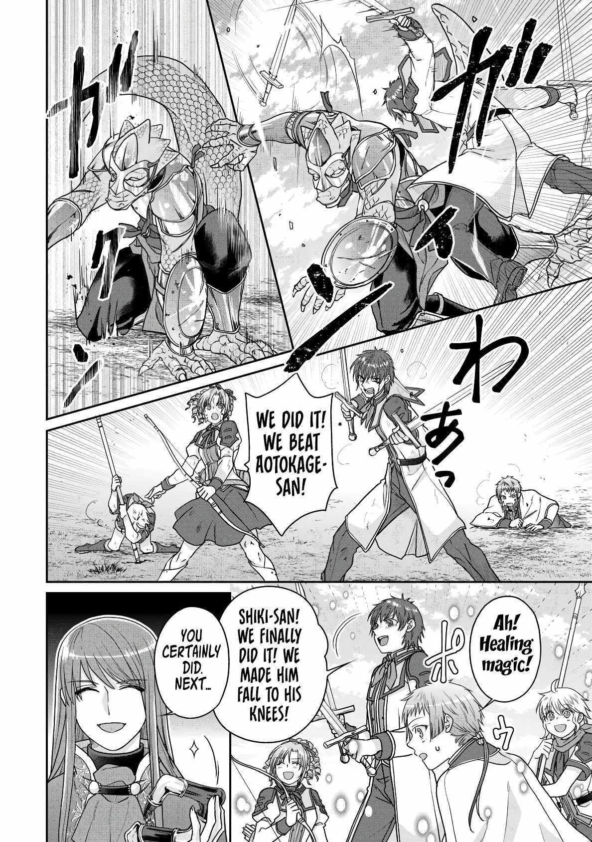 Read Tsuki ga Michibiku Isekai Douchuu Manga Online