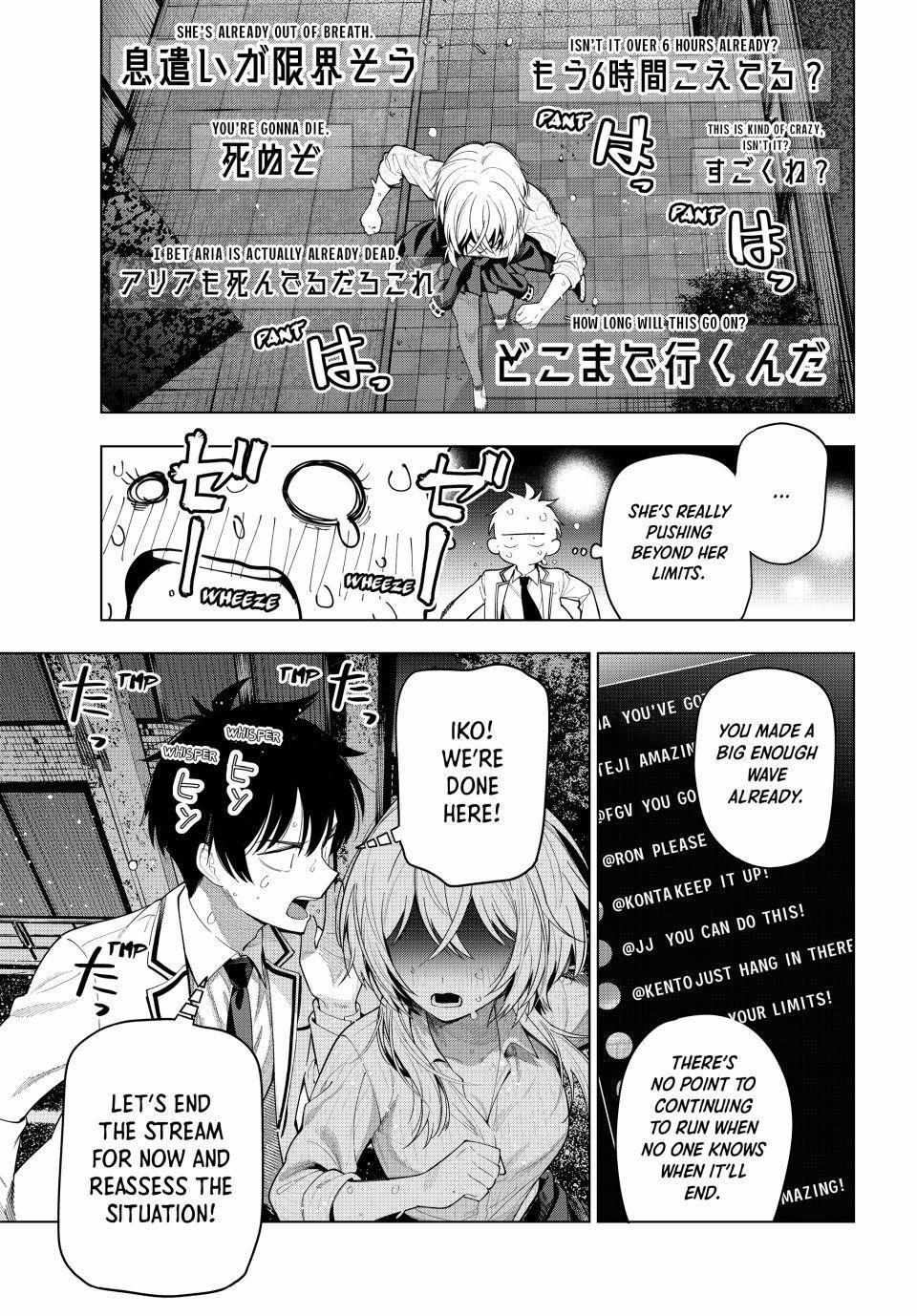 Read Tune In to the Midnight Heart Manga Online