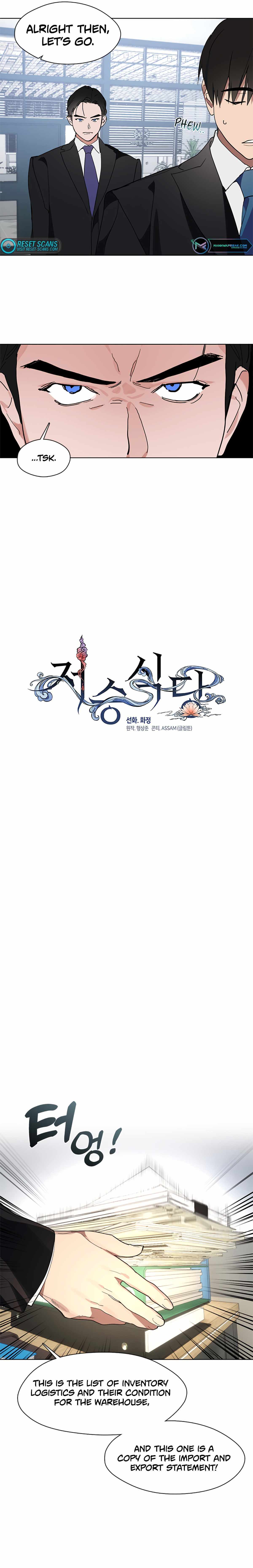 Read Underworld Restaurant Manga Online