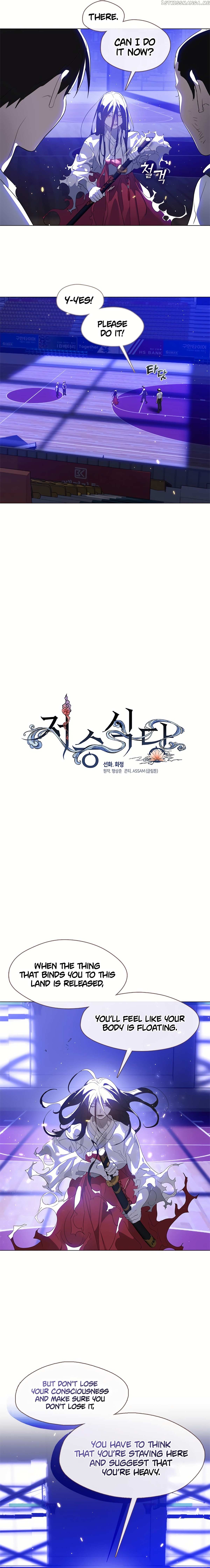 Read Underworld Restaurant Manga Online