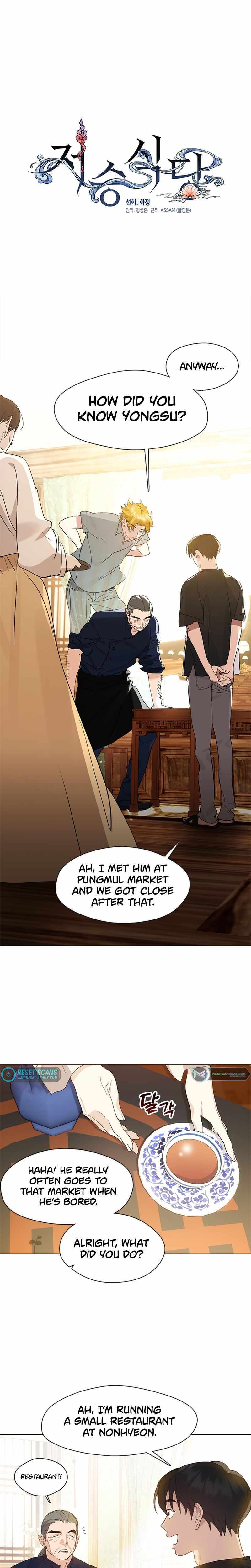 Read Underworld Restaurant Manga Online
