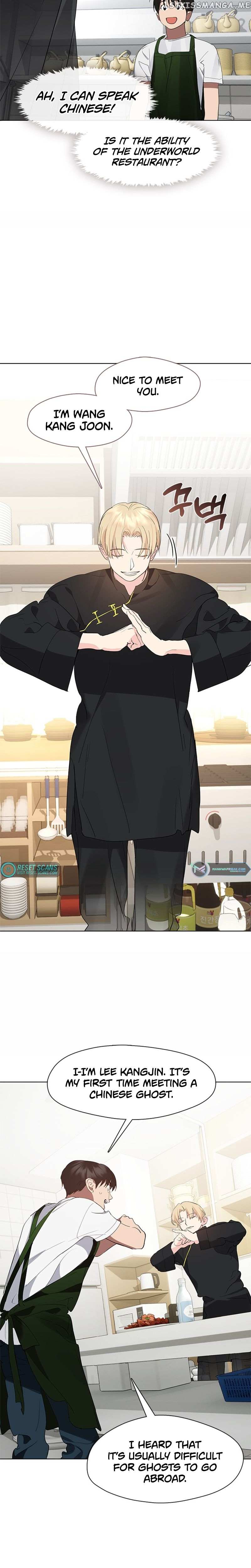 Read Underworld Restaurant Manga Online
