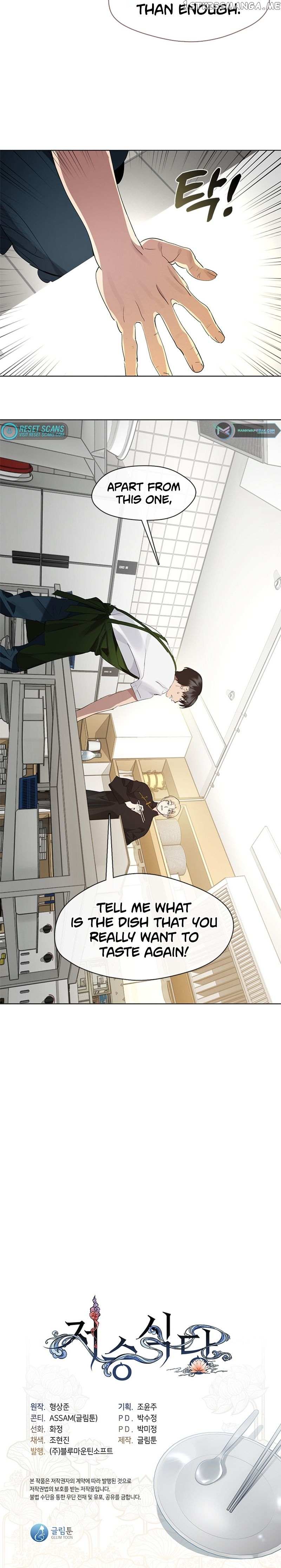 Read Underworld Restaurant Manga Online