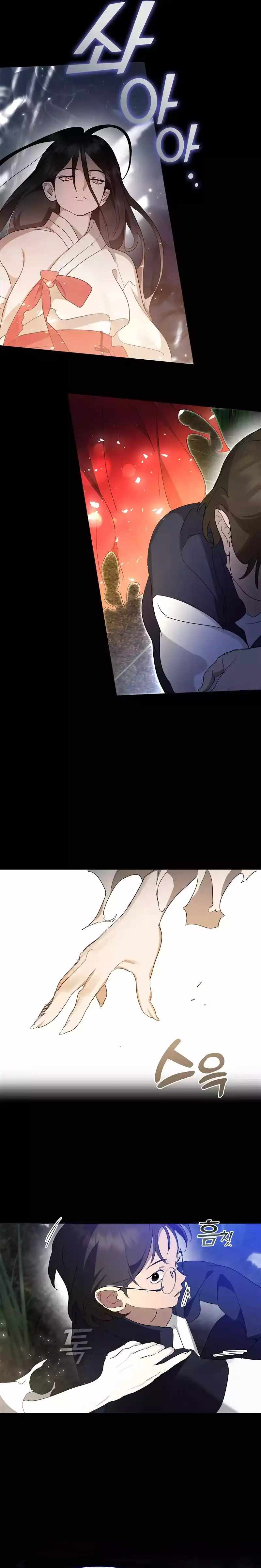 Read Underworld Restaurant Manga Online