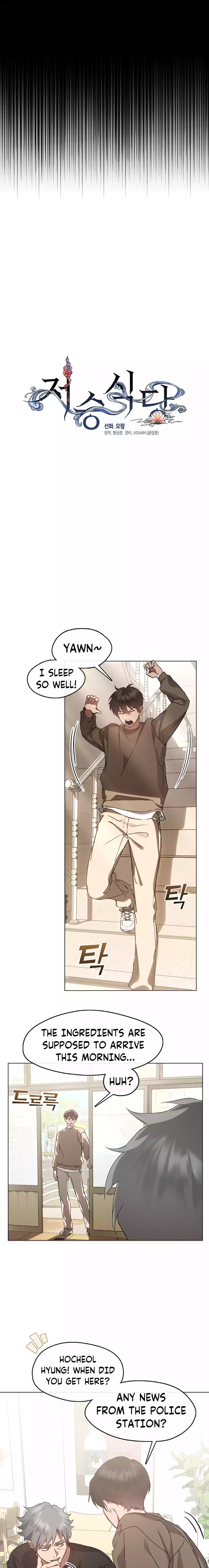 Read Underworld Restaurant Manga Online