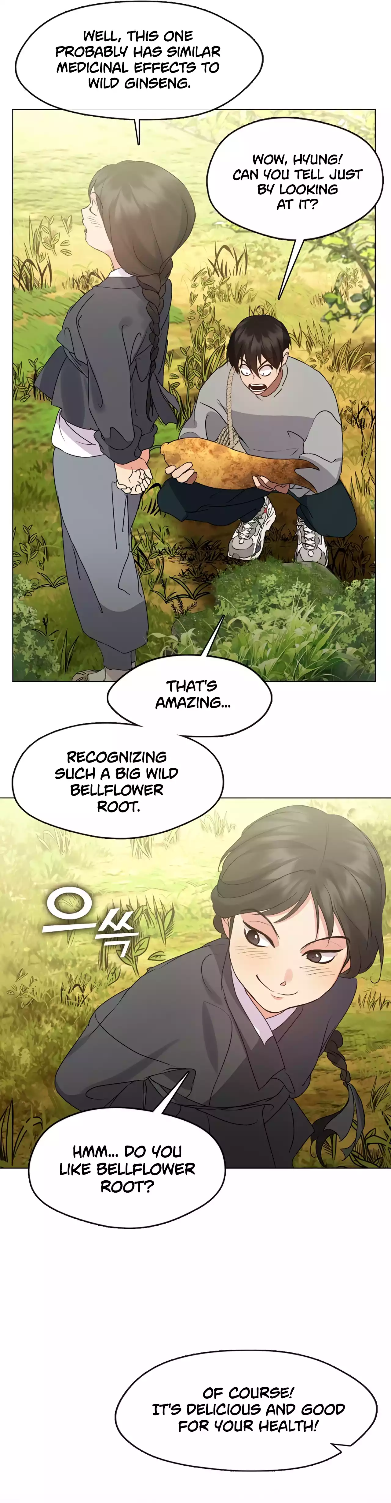 Read Underworld Restaurant Manga Online