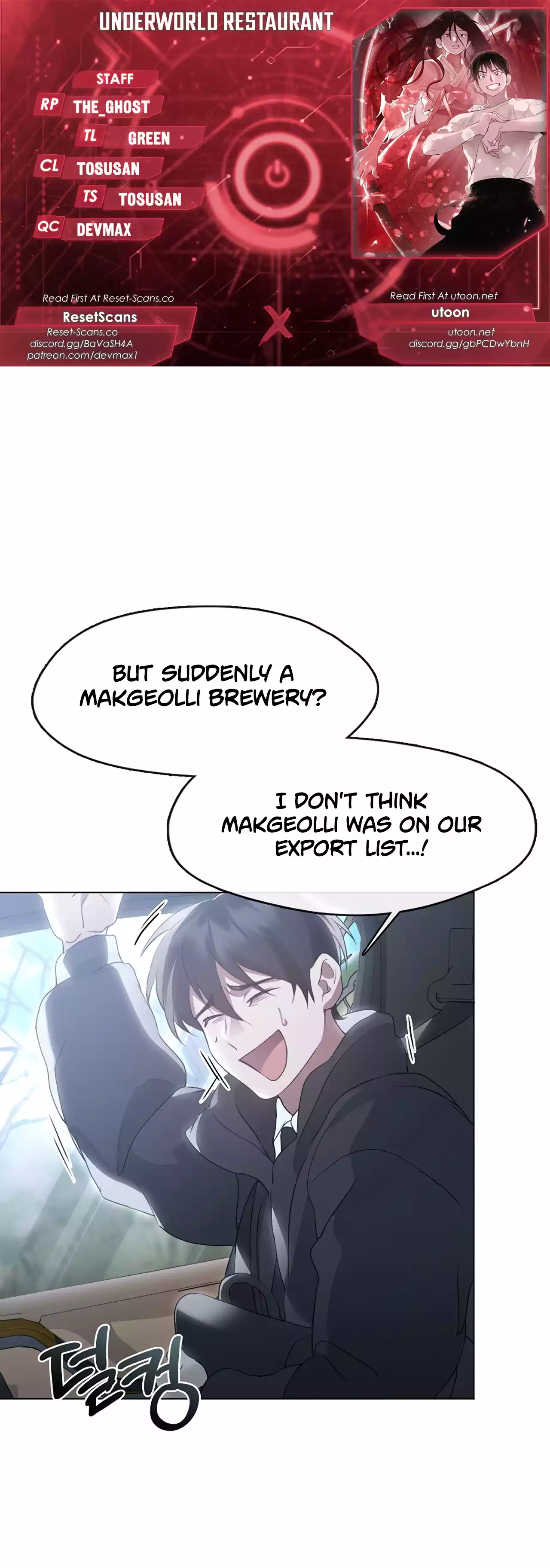 Read Underworld Restaurant Manga Online