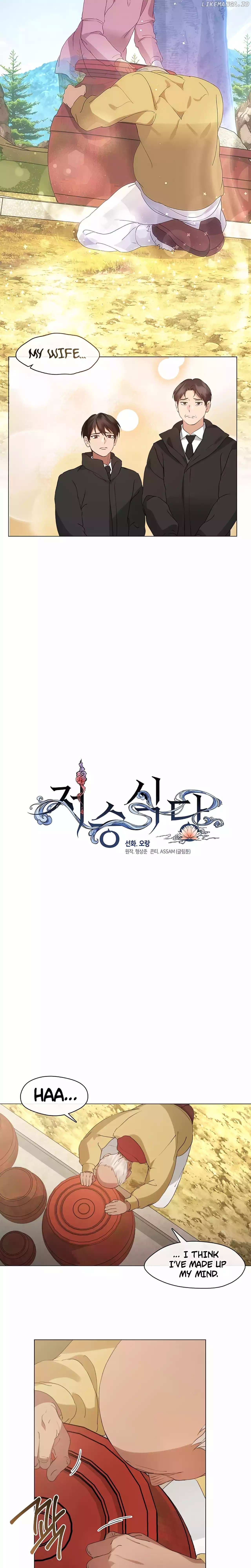 Read Underworld Restaurant Manga Online