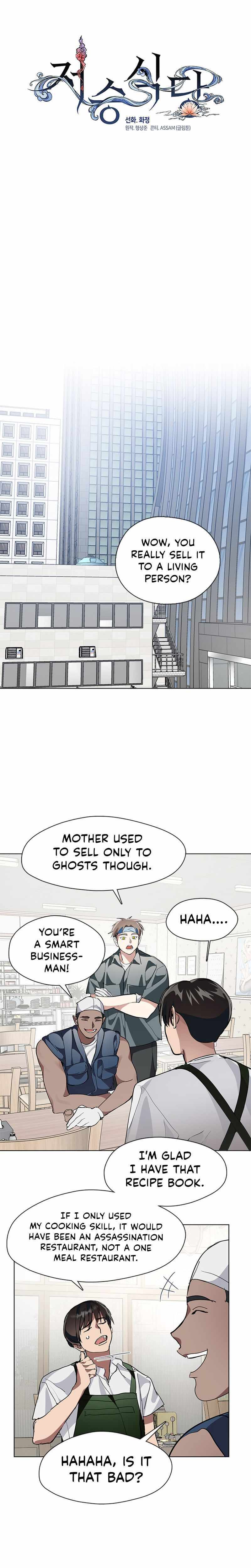 Read Underworld Restaurant Manga Online