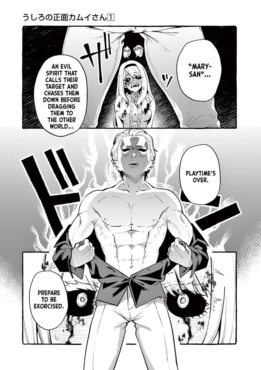 Read Ushiro no Shoumen Kamui-san Manga Online