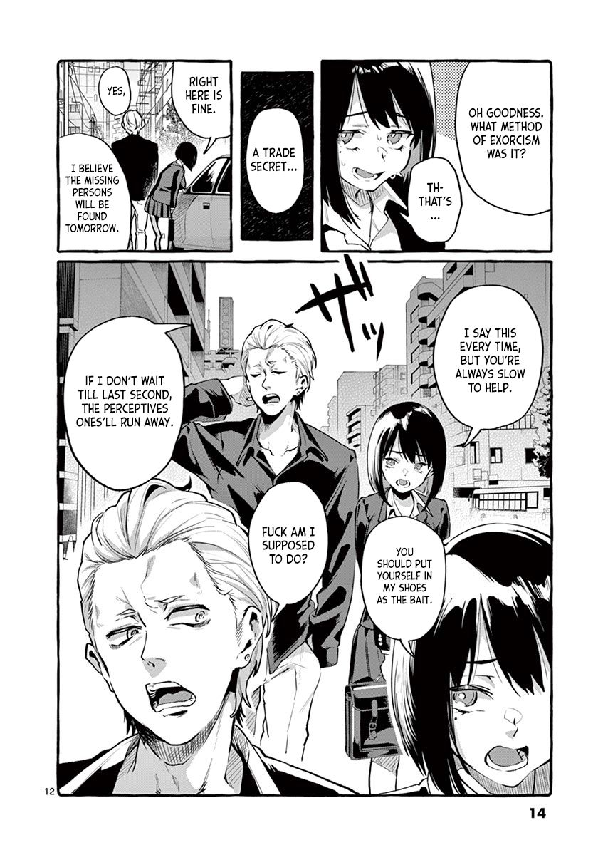 Read Ushiro no Shoumen Kamui-san Manga Online