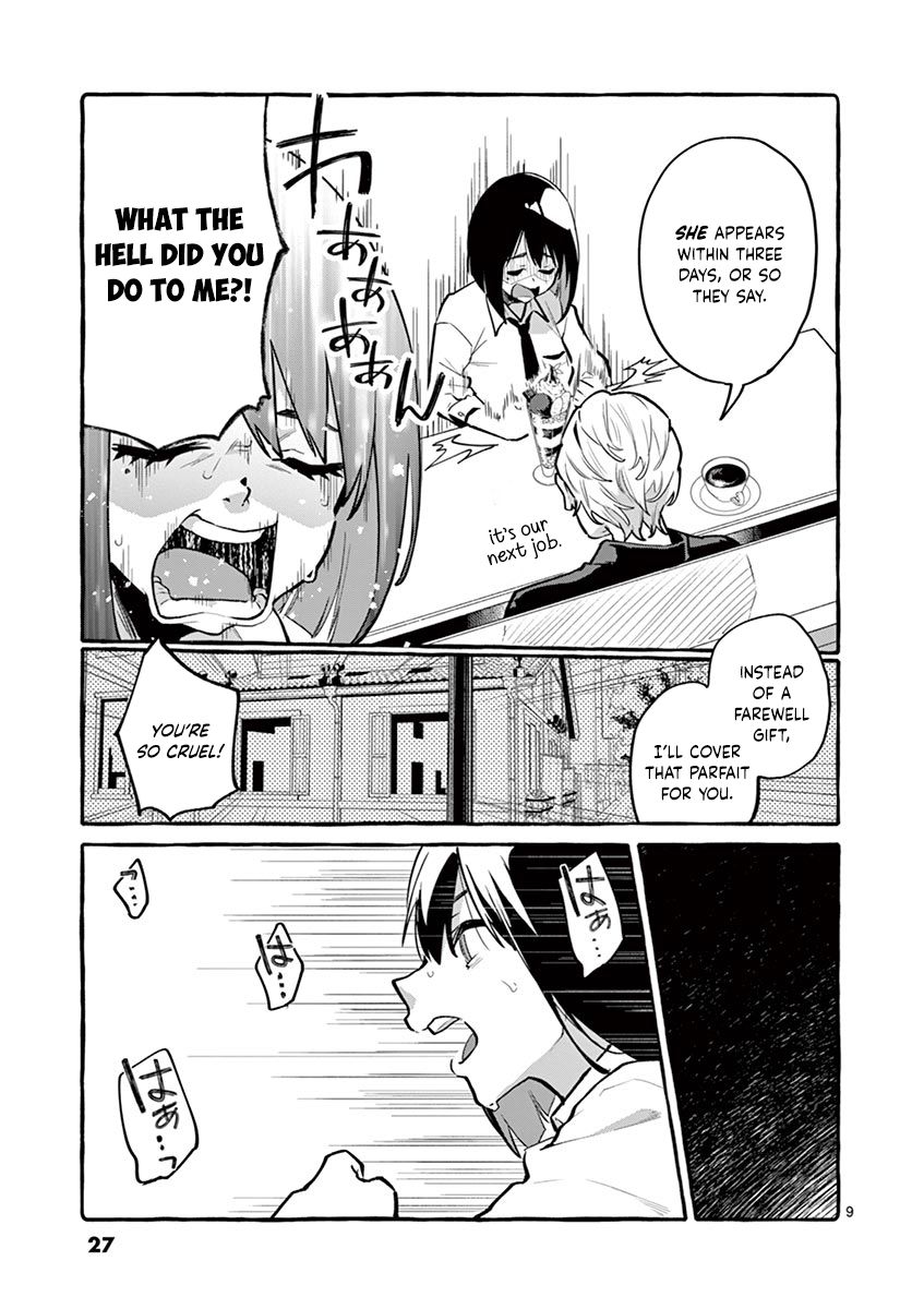 Read Ushiro no Shoumen Kamui-san Manga Online