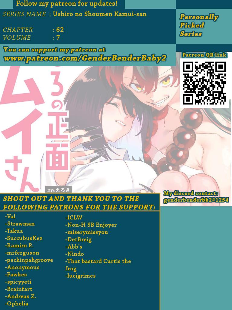 Read Ushiro no Shoumen Kamui-san Manga Online