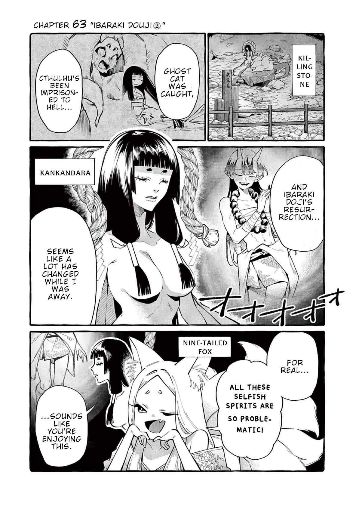 Read Ushiro no Shoumen Kamui-san Manga Online