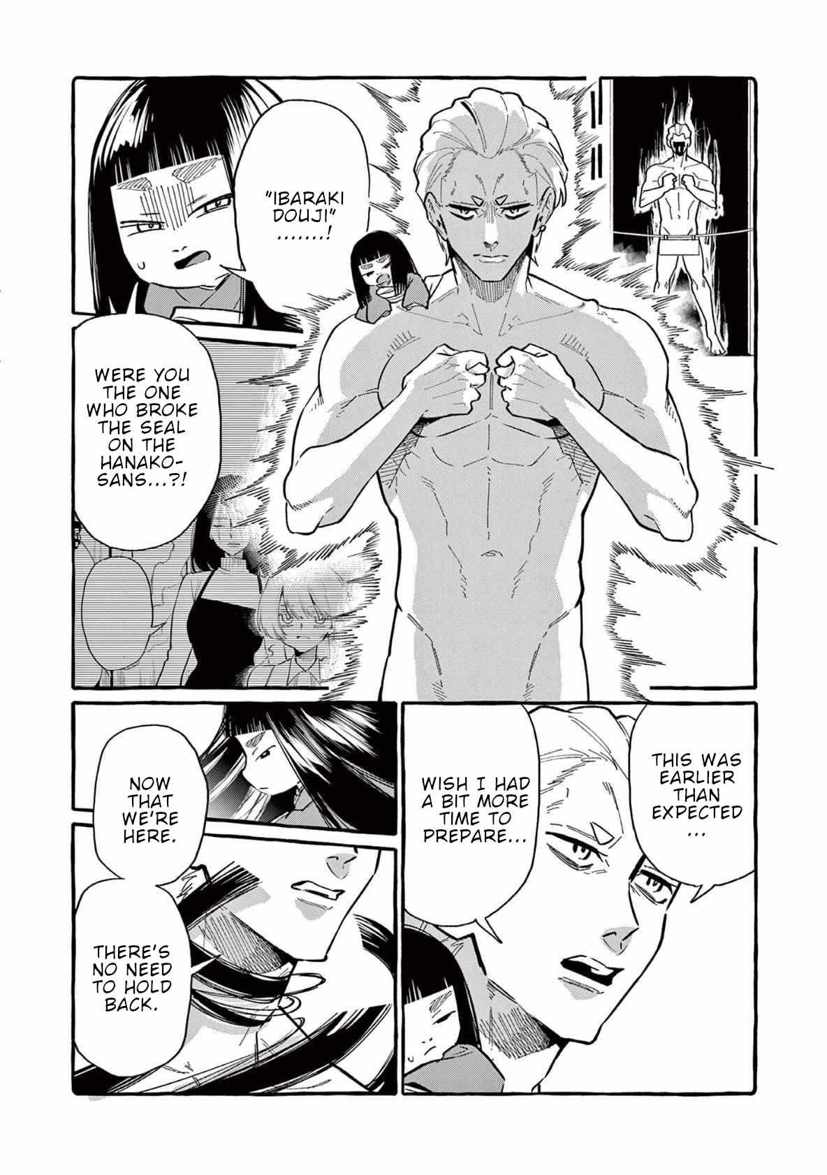 Read Ushiro no Shoumen Kamui-san Manga Online