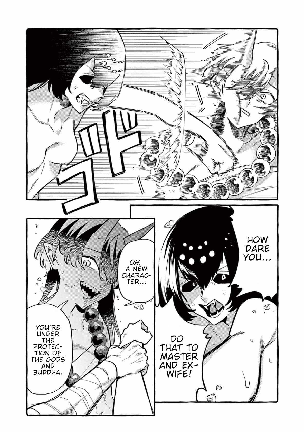 Read Ushiro no Shoumen Kamui-san Manga Online
