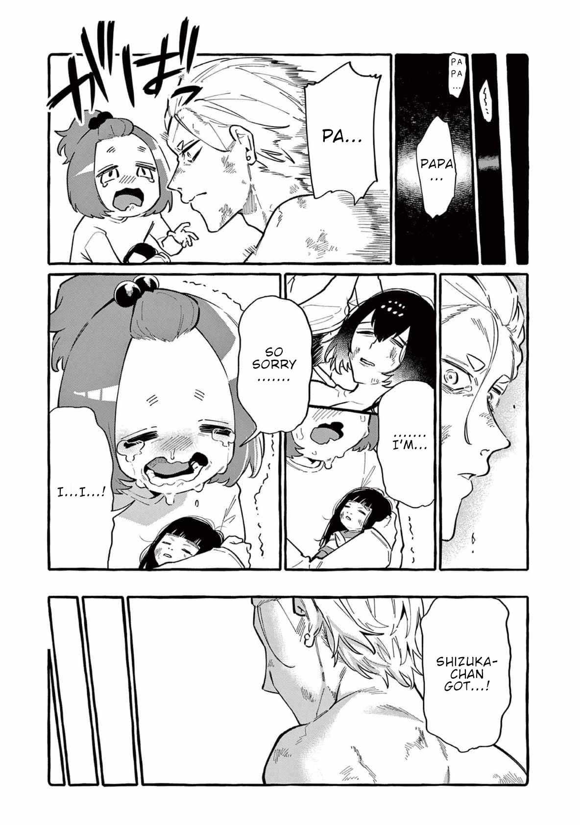 Read Ushiro no Shoumen Kamui-san Manga Online
