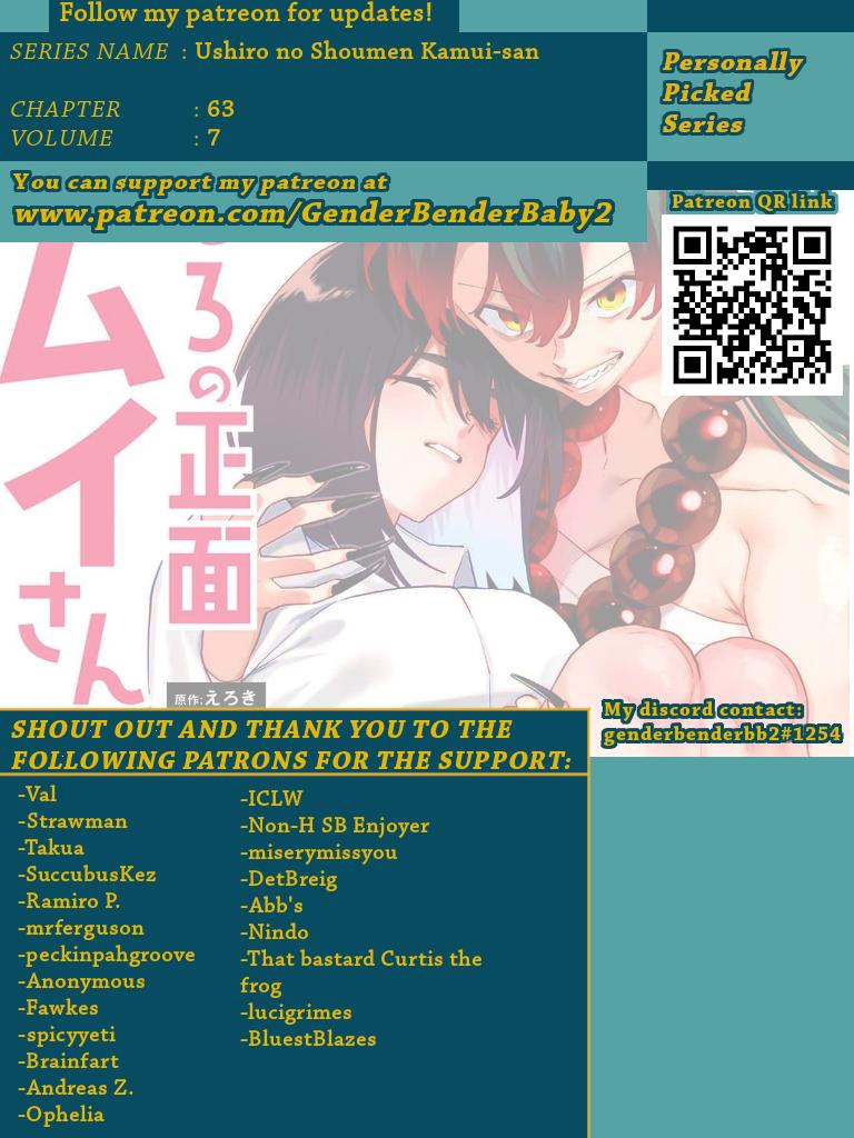 Read Ushiro no Shoumen Kamui-san Manga Online