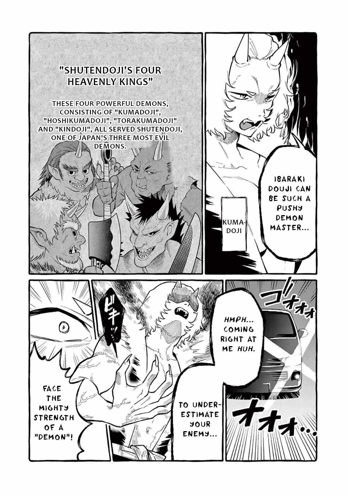 Read Ushiro no Shoumen Kamui-san Manga Online
