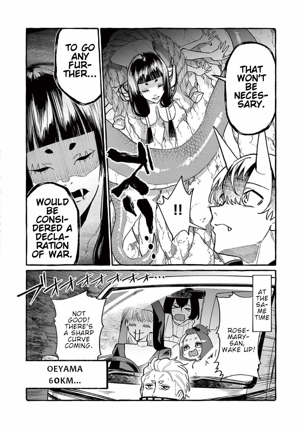 Read Ushiro no Shoumen Kamui-san Manga Online