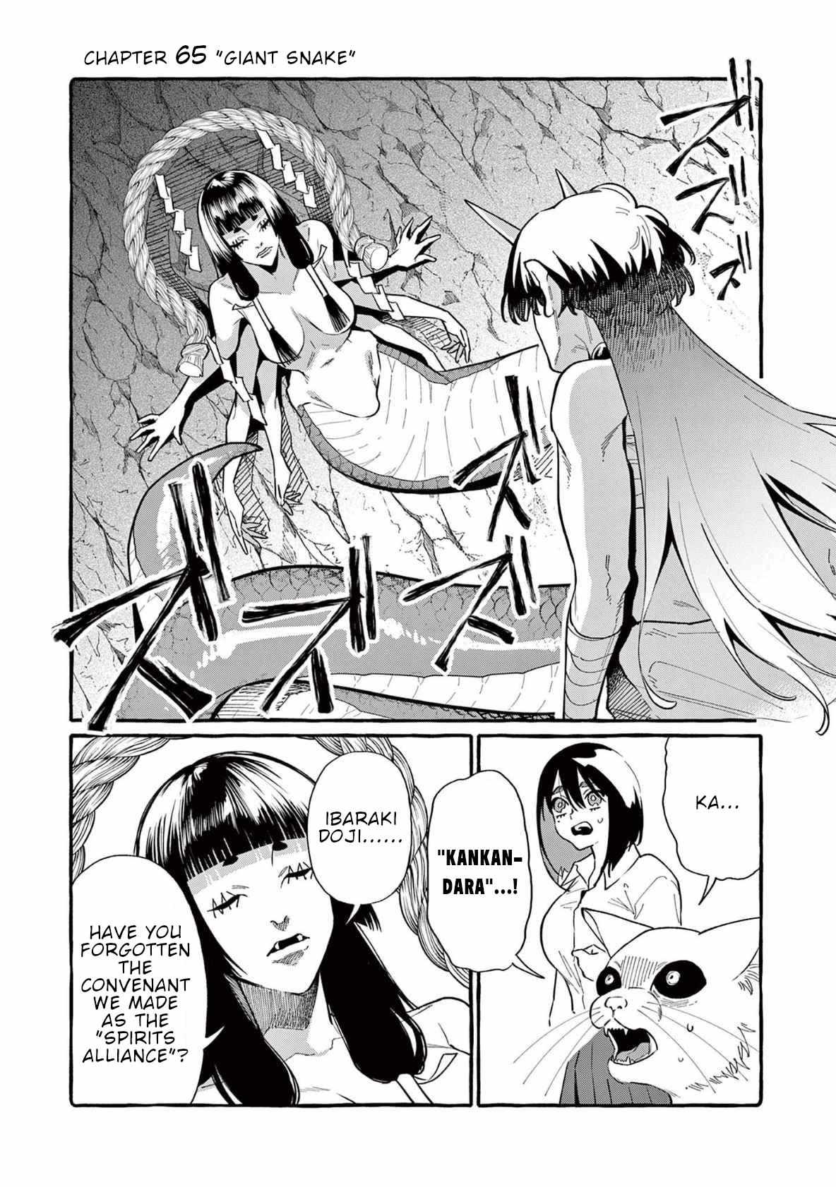 Read Ushiro no Shoumen Kamui-san Manga Online