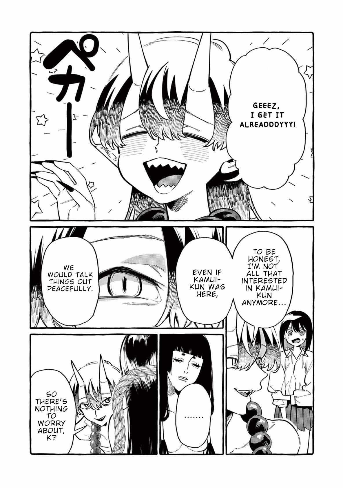Read Ushiro no Shoumen Kamui-san Manga Online