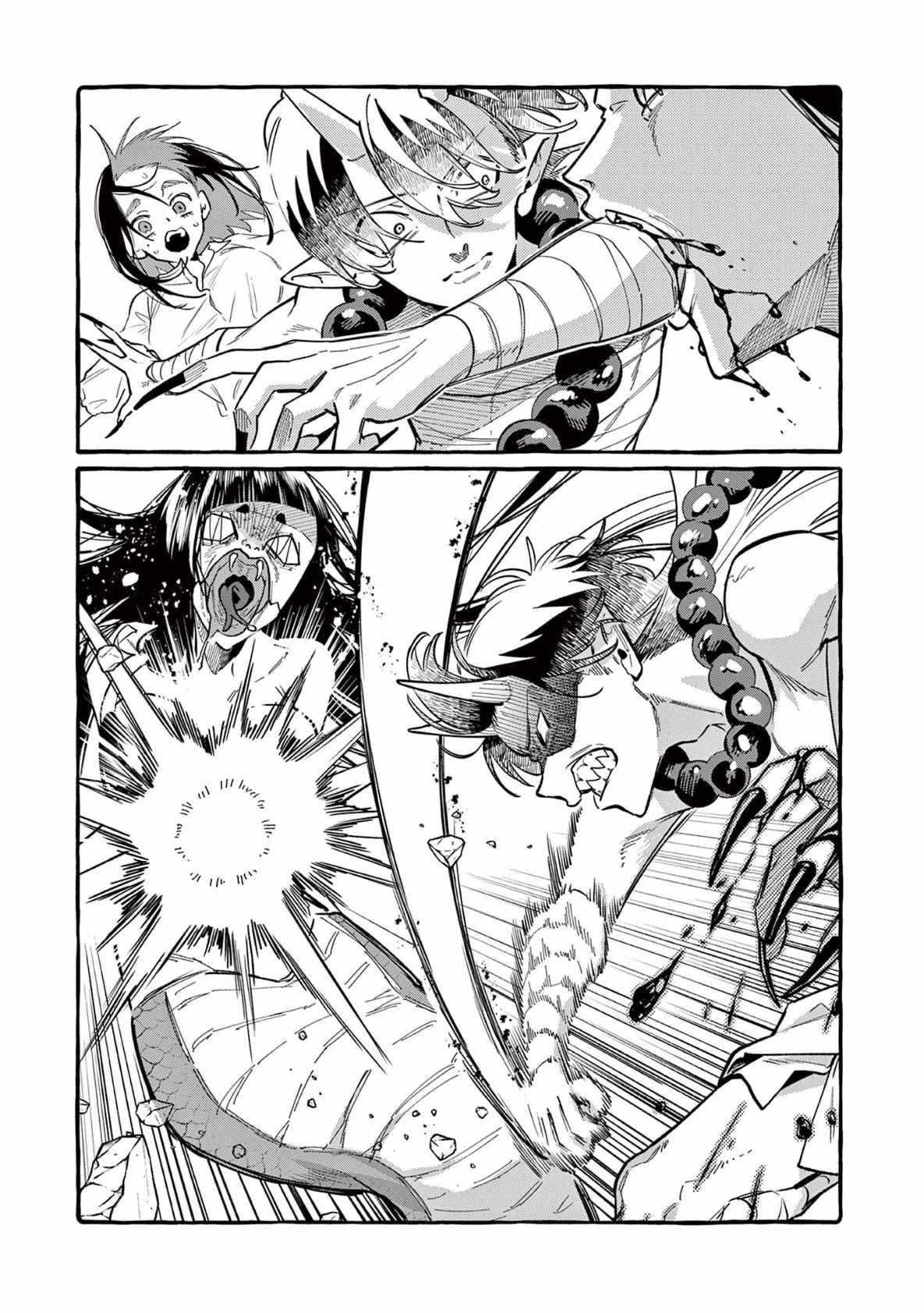 Read Ushiro no Shoumen Kamui-san Manga Online