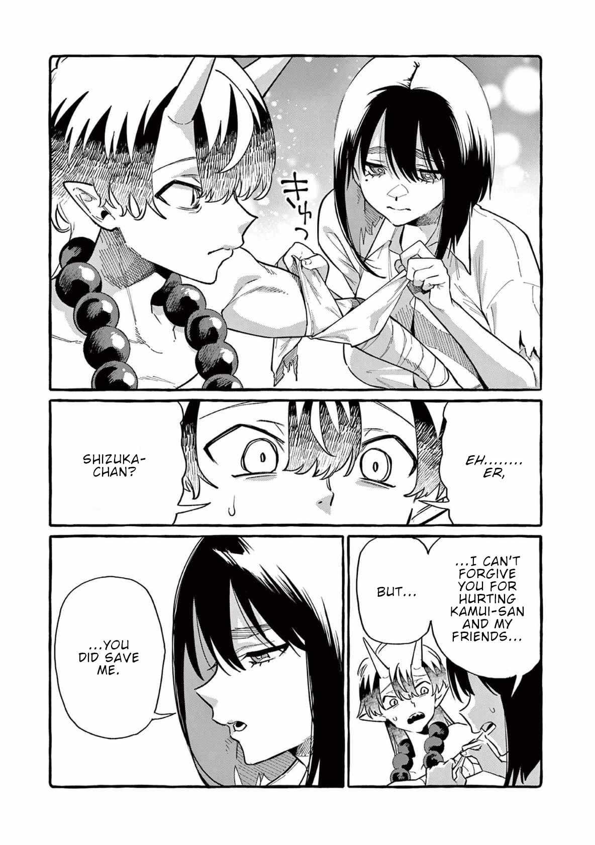 Read Ushiro no Shoumen Kamui-san Manga Online