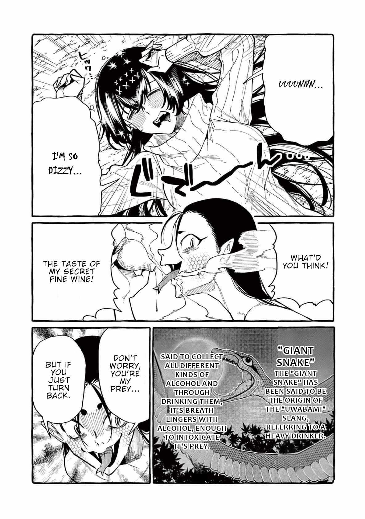 Read Ushiro no Shoumen Kamui-san Manga Online